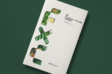 遂昌县样本册设计：以系统呈现，筑牢城市产业的坚实根基